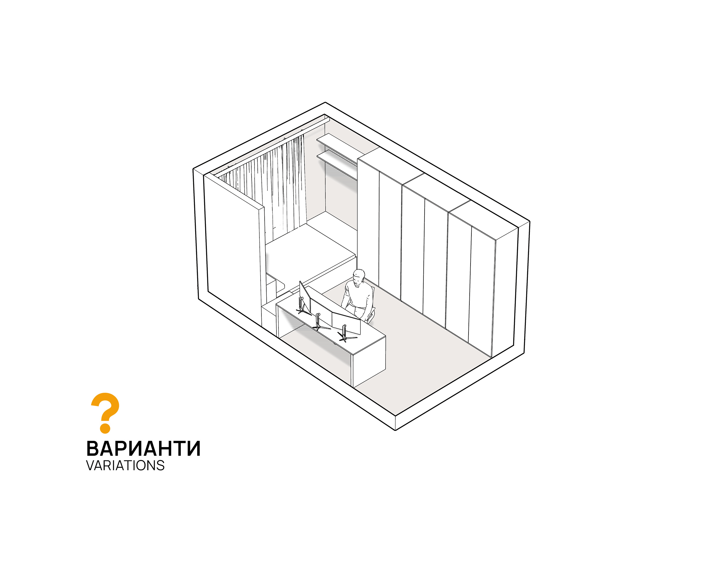 Dual Studio Sofia Bulgaria Interior Design Diagram