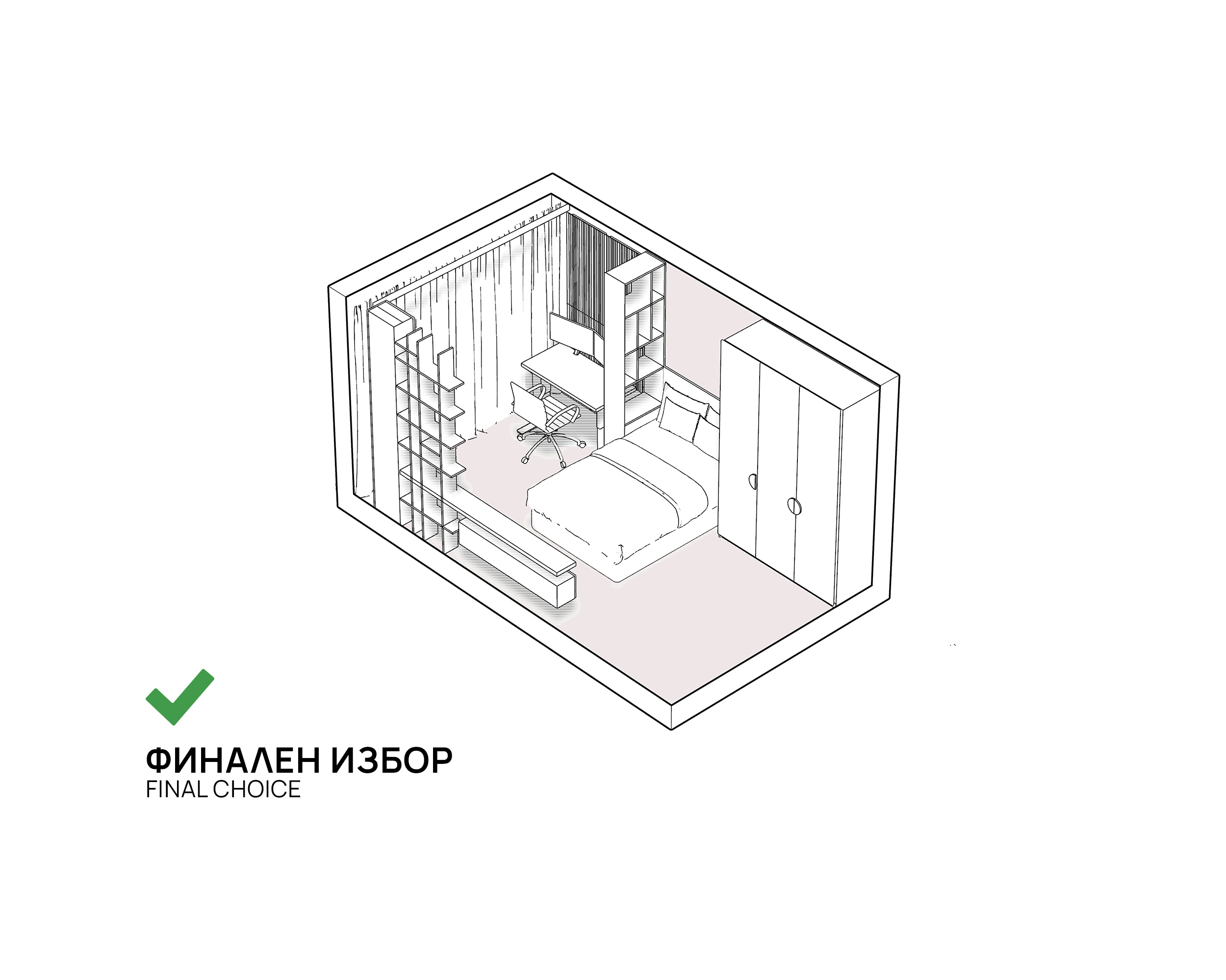 Dual Studio Sofia Bulgaria Interior Design Diagram