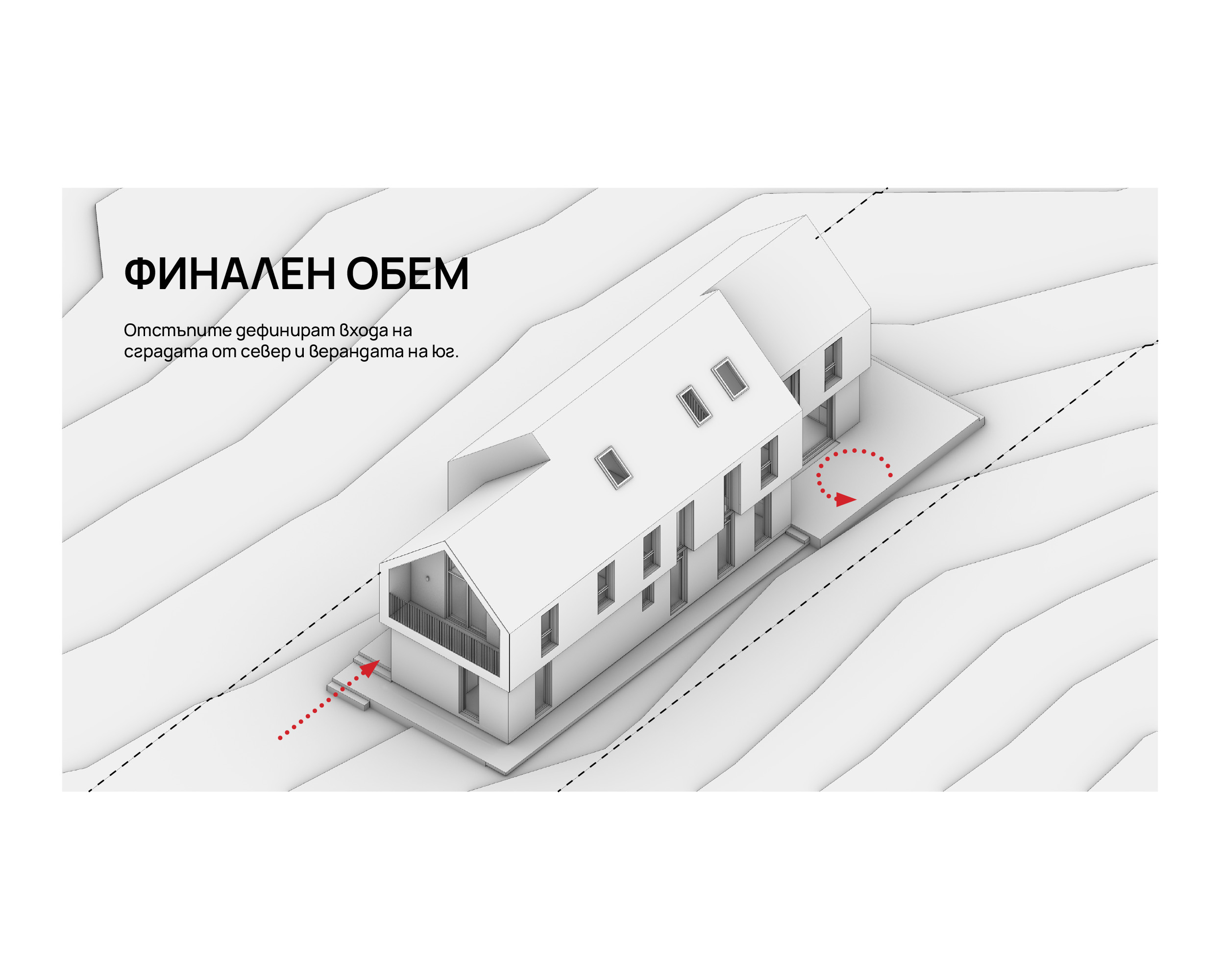 Rift House by Dual Studio - DIAGRAM