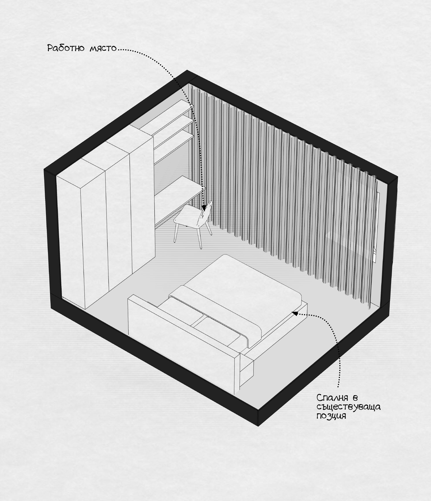 Dual Studio - Interior Design - Sofia -Vitosha - Diagram